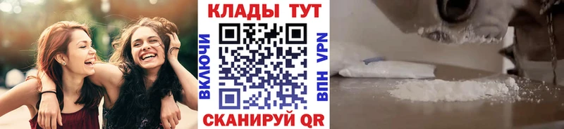 Купить Гашиш  КОКАИН  Alpha PVP  АМФ  МЕФ  Княгинино