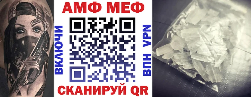 Купить где Княгинино АМФ VHQ