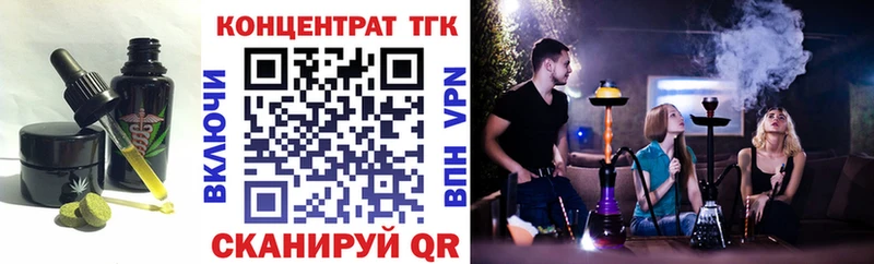 Печенье с ТГК марихуана  Купить закладки  Княгинино 