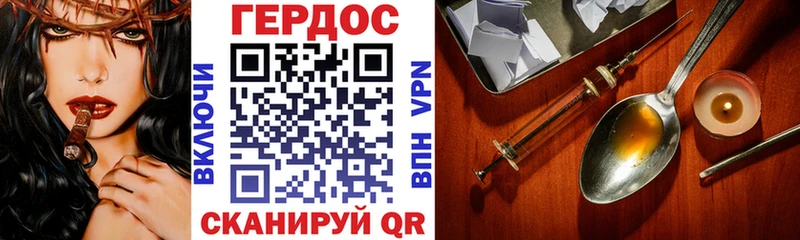 Героин белый  Купить закладки  Княгинино 