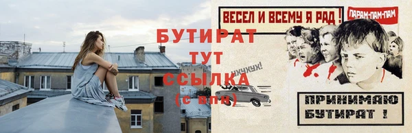 прущие крисы Зеленодольск