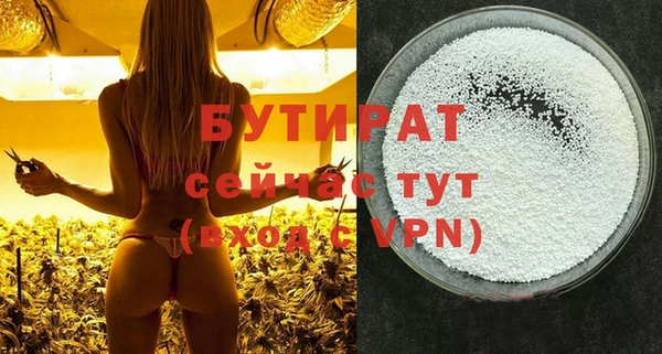 прущие крисы Зеленодольск