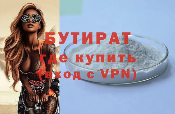 индика Зерноград