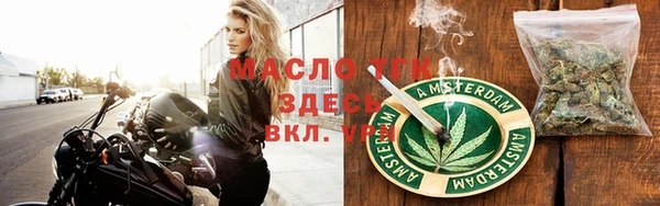 прущие крисы Зеленодольск