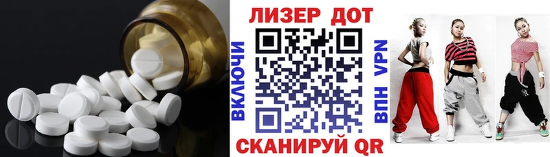 Купить  Княгинино  Лсд 25 экстази ecstasy 