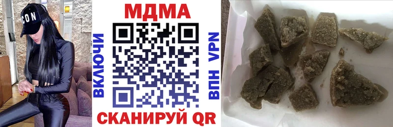 МДМА кристаллы  Купить  Княгинино 