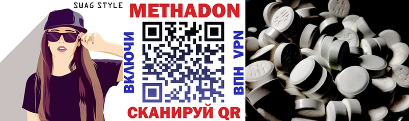 Купить закладки  Княгинино  МЕТАДОН кристалл 