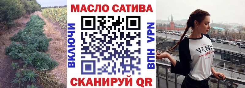 Купить где  Княгинино  ТГК THC oil 