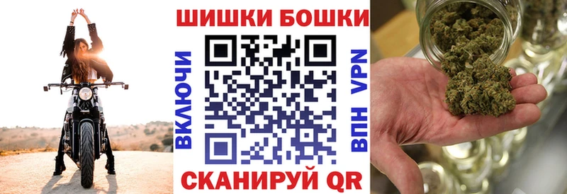 Шишки марихуана гибрид  Купить  Княгинино 